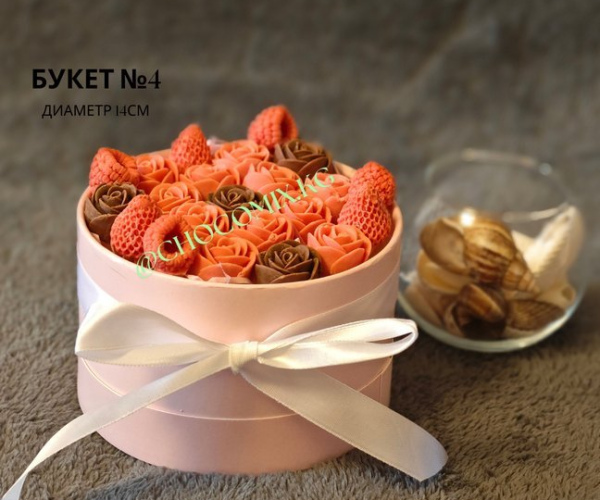 Букет №4