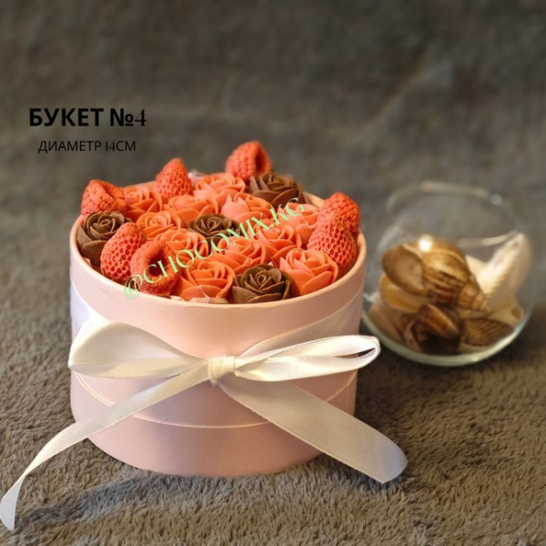 Букет №4