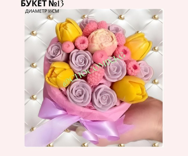 Букет №13