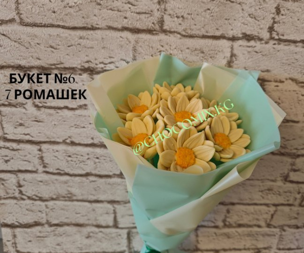 Букет №6