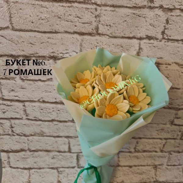 Букет №6