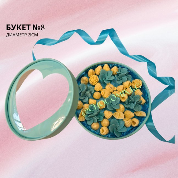 Букет №8