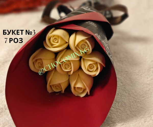 Букет №3