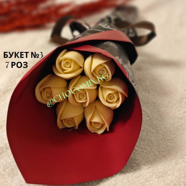 Букет №3