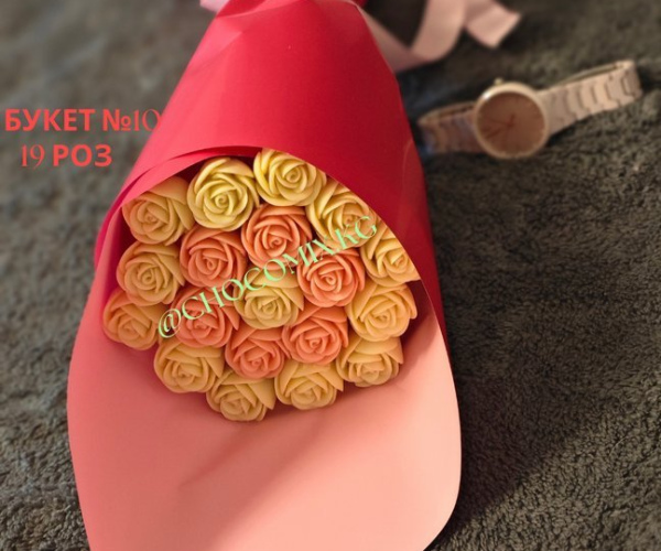 Букет №10