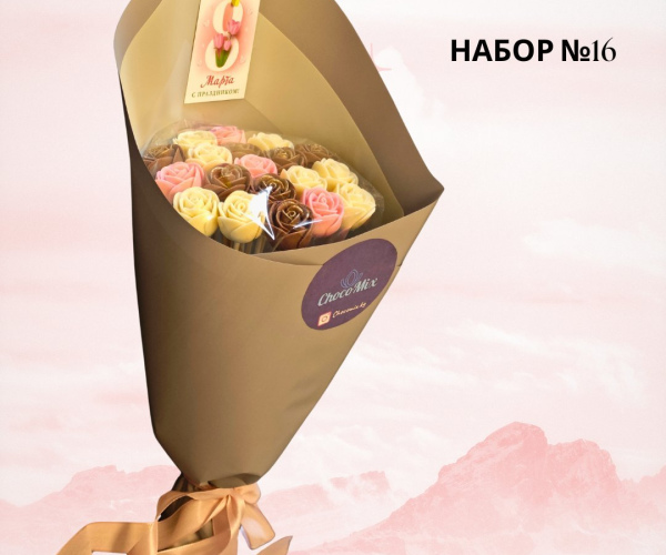 Букет №16