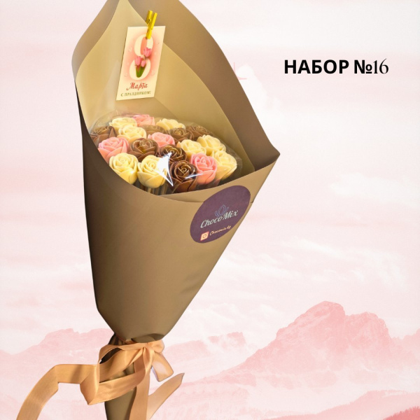 Букет №16
